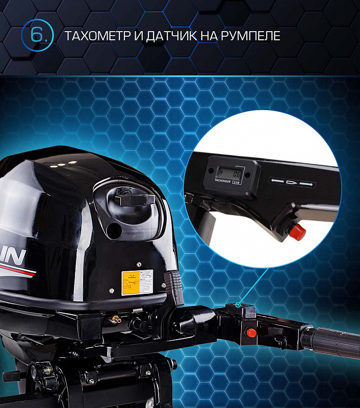 Лодочный мотор MARLIN PROLINE MP 40 AMHS в Уфе