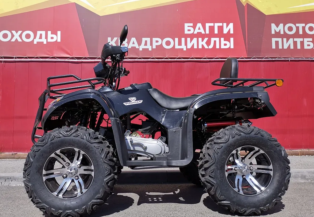 Квадроцикл PROMAX TRX300 CVT в Уфе