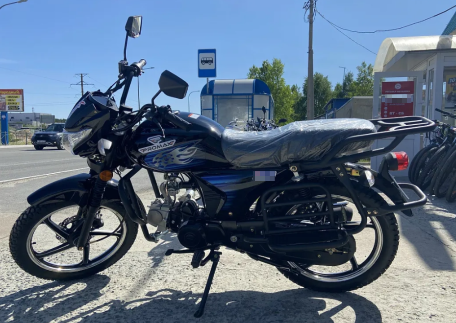 Мопед PROMAX STREET LED 110 (49) в Уфе