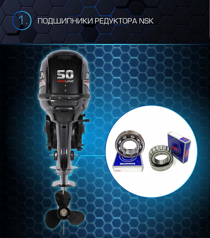 Лодочный мотор MARLIN PROLINE MP 50 AWRL в Уфе