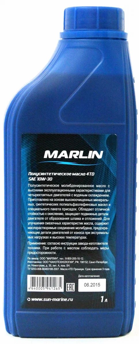 МАСЛО MARLIN ПРЕМИУМ 4Т, SAE 10W-30 (1 ЛИТР)/ПОЛУСИНТ. в Уфе