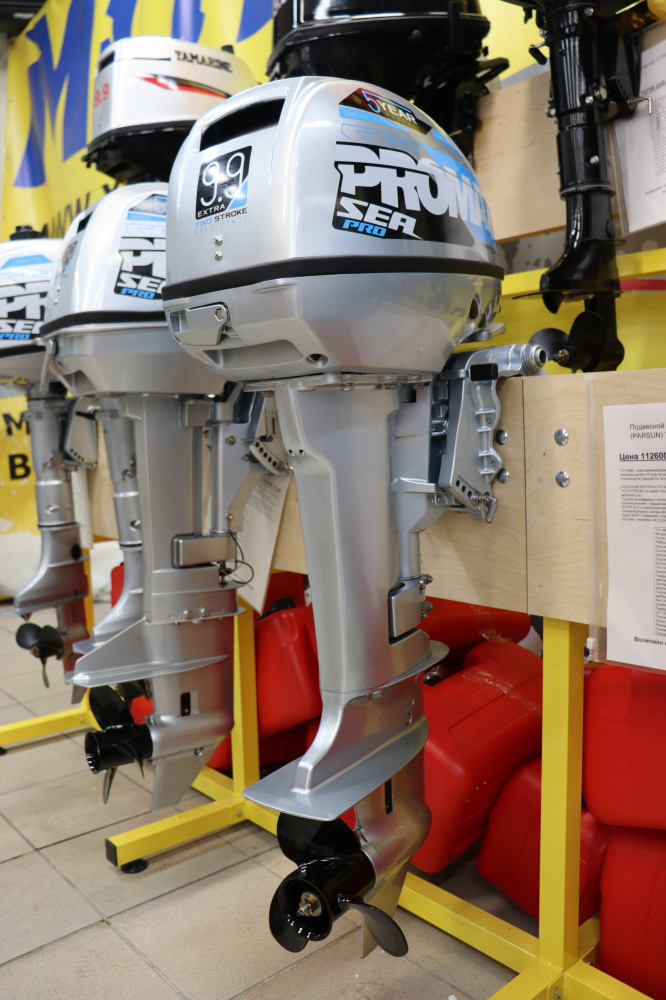 Лодочный мотор PROMAX SP9.9FHS (15) EXTRA в Уфе