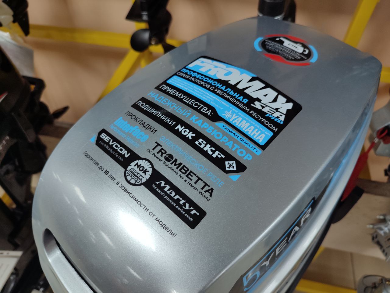 Лодочный мотор PROMAX SP9.9FHS (20) PRO в Уфе