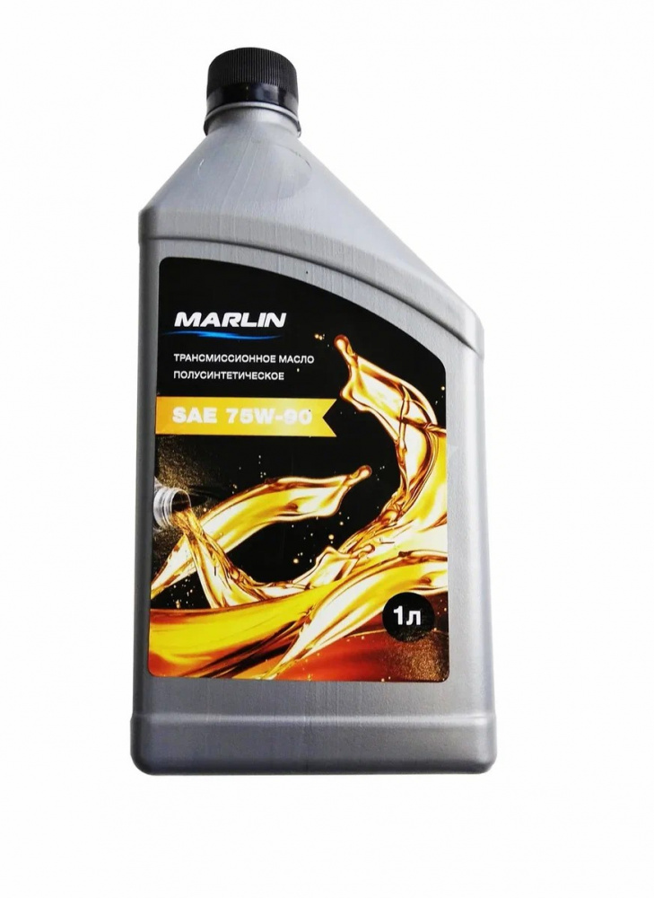 МАСЛО ТРАНСМИССИОННОЕ MARLIN, SAE 75W-90 (1 ЛИТР)/ПОЛУСИНТ. в Уфе