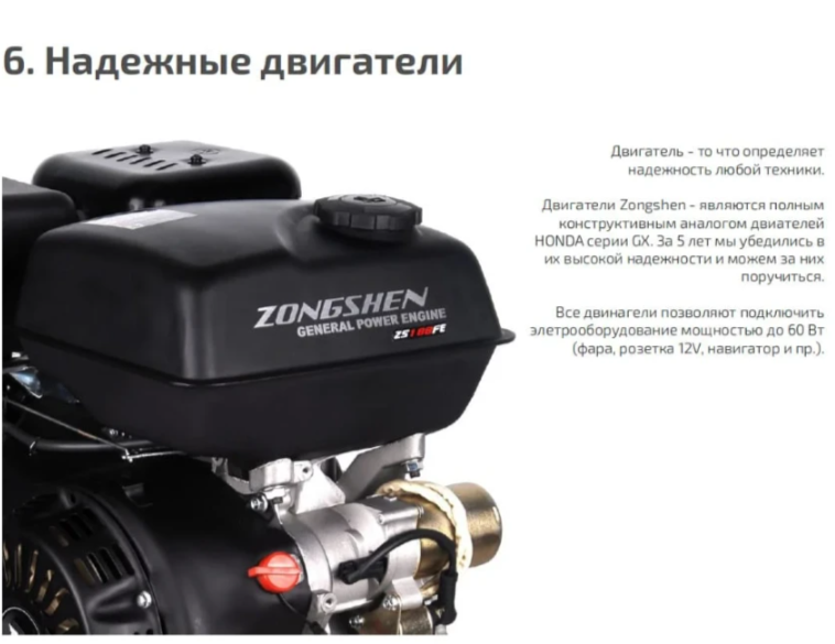 Мотобуксировщик НОРКА 380 MINI 9 л.с. в Уфе