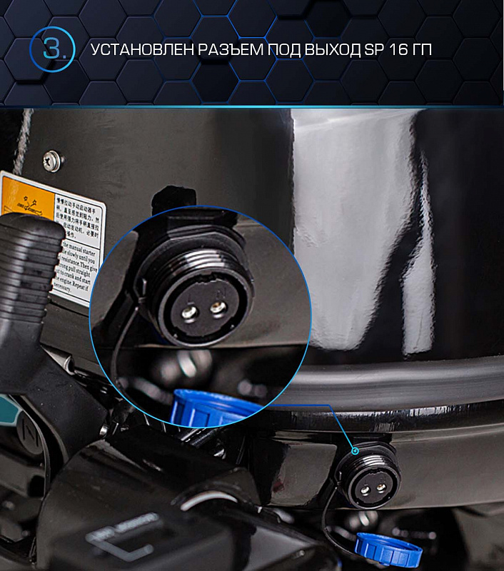 Лодочный мотор MARLIN PROLINE MP 40 AWRS в Уфе