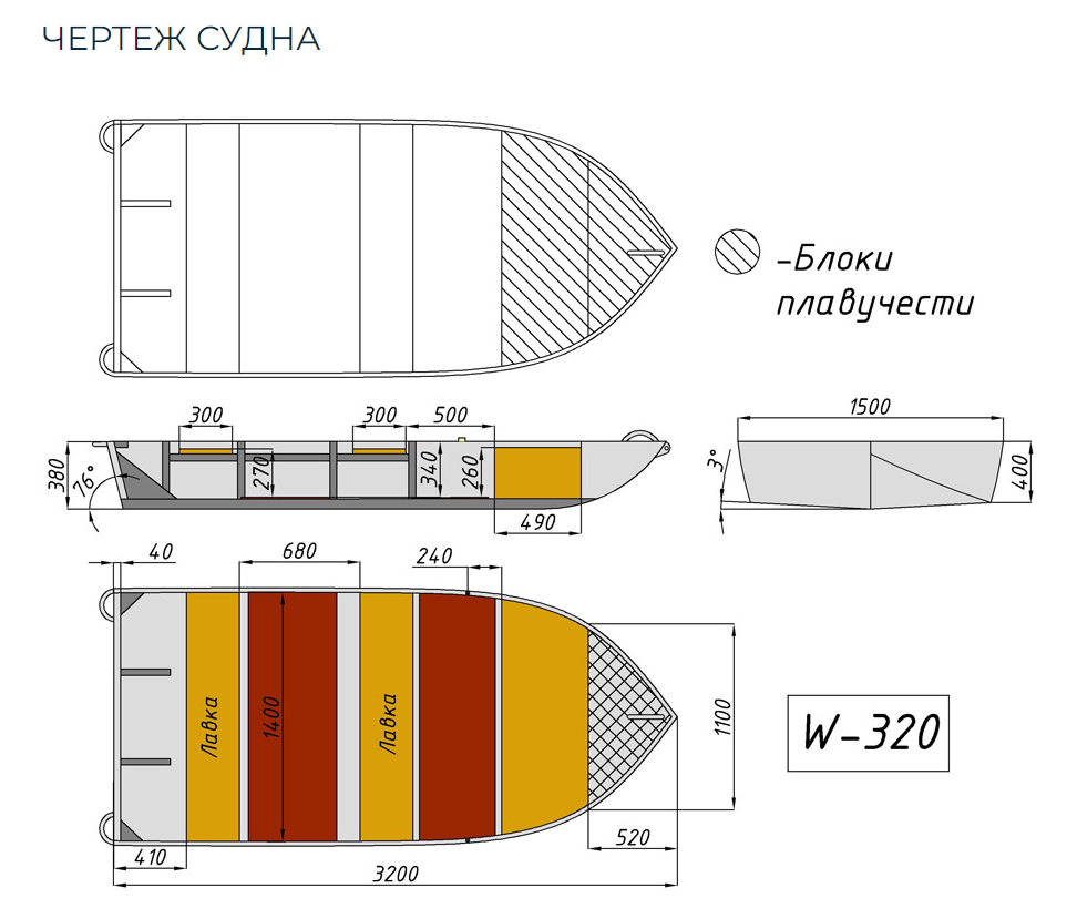 Алюминиевая Wyatboat-320 в Уфе