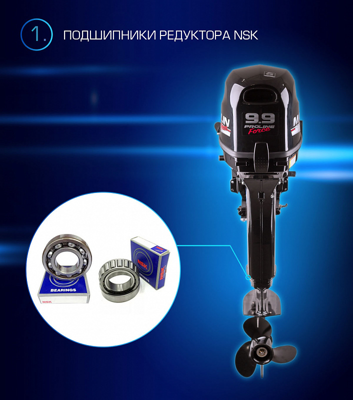 Лодочный мотор MARLIN PROLINE MP 9.9 (20) AWRL FORCE в Уфе