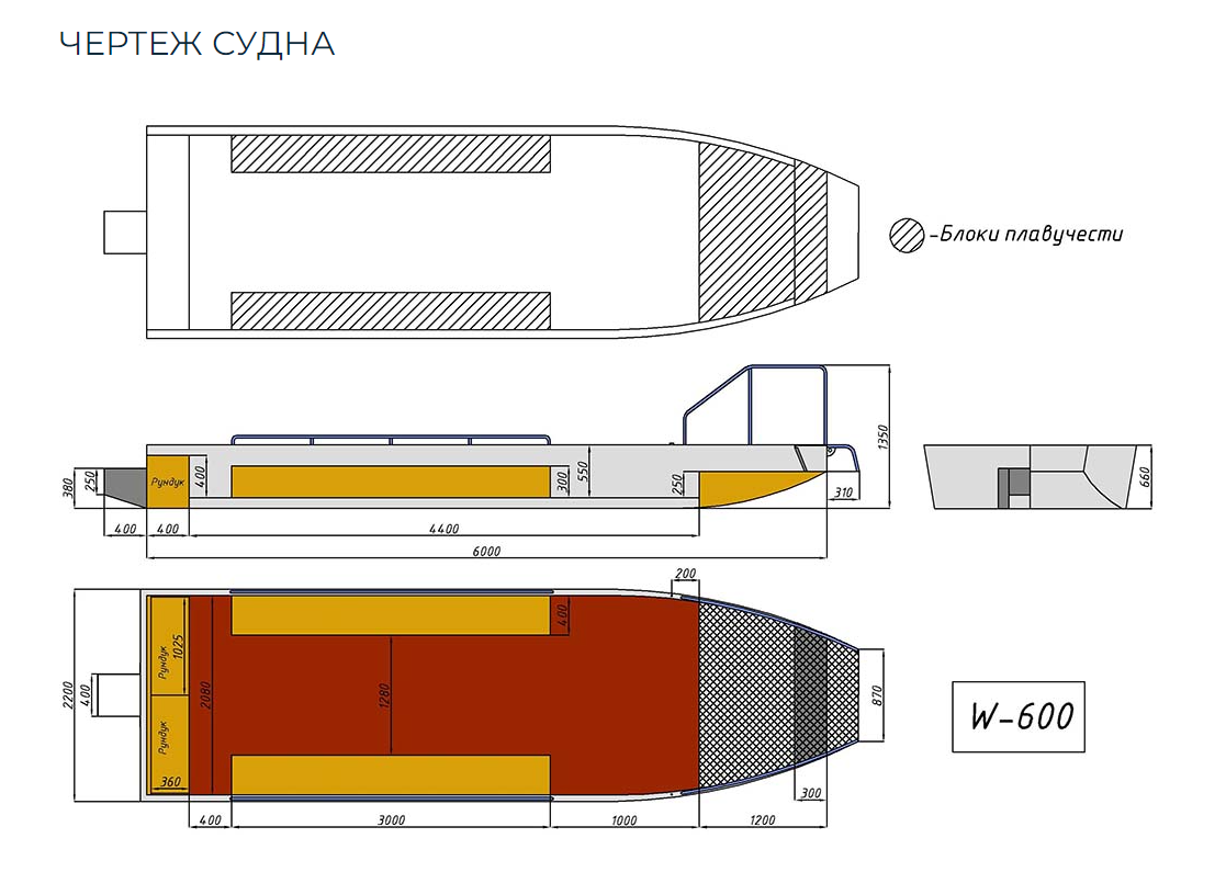 Алюминиевая лодка Wyatboat-600 в Уфе