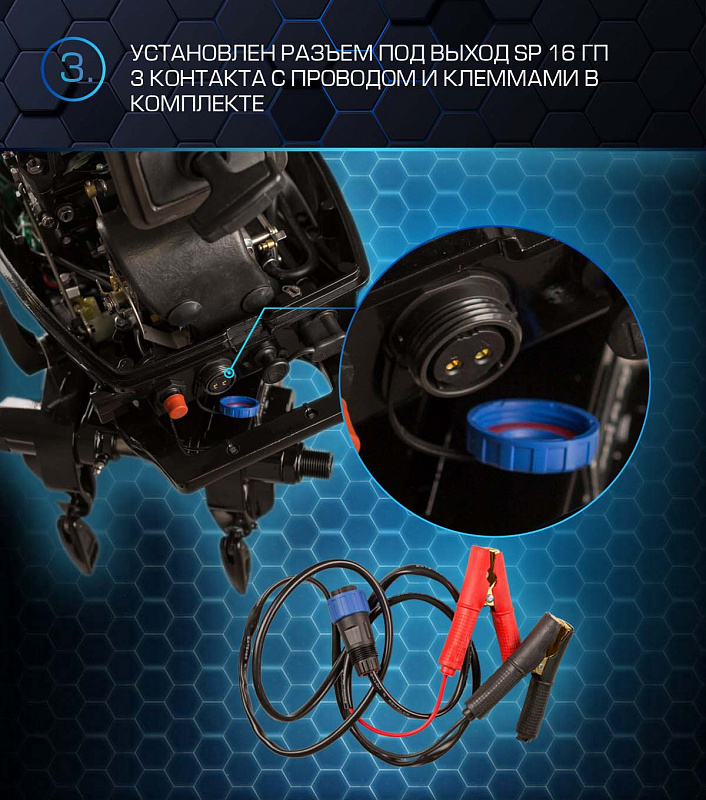 Лодочный мотор MARLIN PROLINE MP 50 AERTL в Уфе