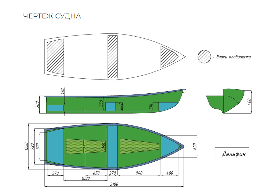 Стеклопластиковая лодка Дельфин в Уфе