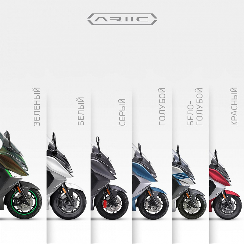 МАКСИСКУТЕР ARIIC 318 в Уфе