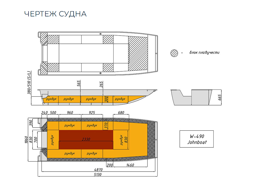 Алюминиевая лодка Wyatboat-490 Jonboat в Уфе