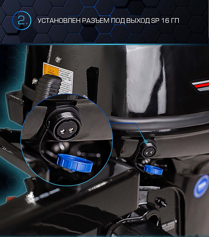 Лодочный мотор MARLIN PROLINE MP 40 AMH в Уфе