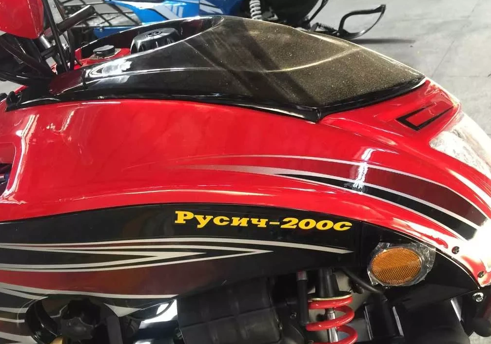 Снегоход РУСИЧ 200C в Уфе