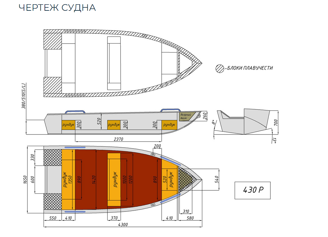 Алюминиевая лодка  Wyatboat-430 Р в Уфе