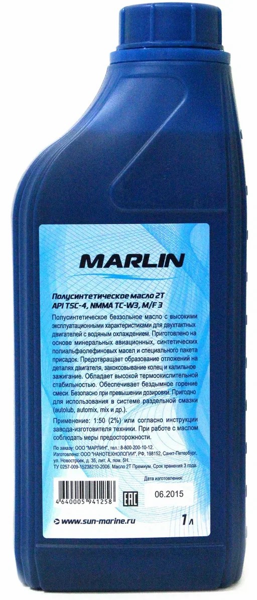 МАСЛО ПОЛУСИНТЕТИЧЕСКОЕ MARLIN ПРЕМИУМ 2Т, TC-W3, 1 ЛИТР в Уфе