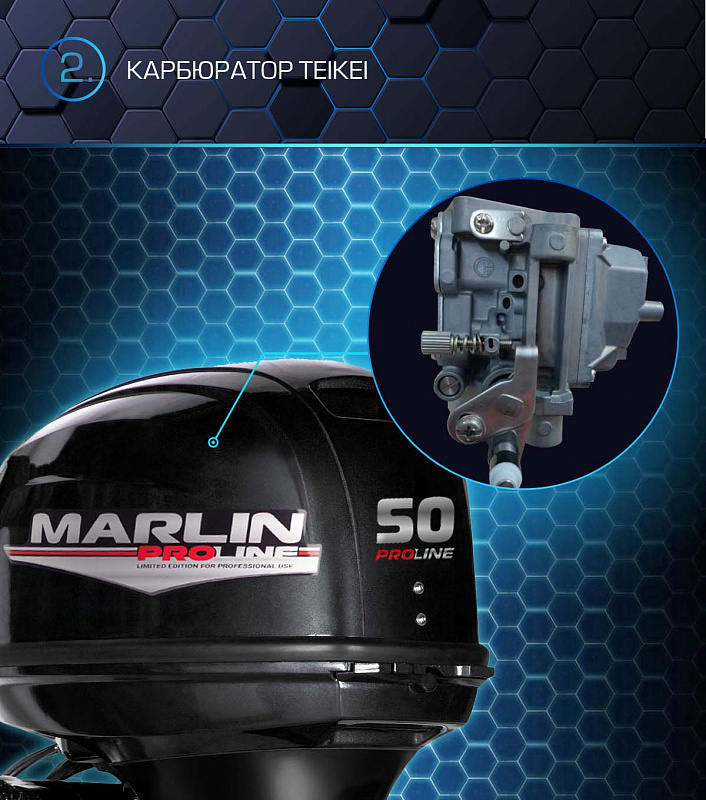 Лодочный мотор MARLIN PROLINE MP 50 AERTL в Уфе