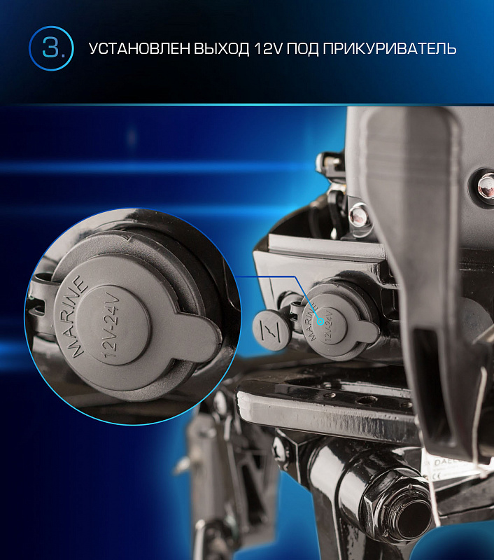 Лодочный мотор MARLIN PROLINE MP 9.9(15) AMHL в Уфе