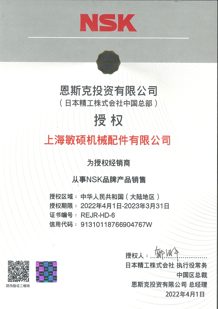 Лодочный мотор MARLIN PROLINE MP 50 AMH ПОД ВОДОМЕТ в Уфе