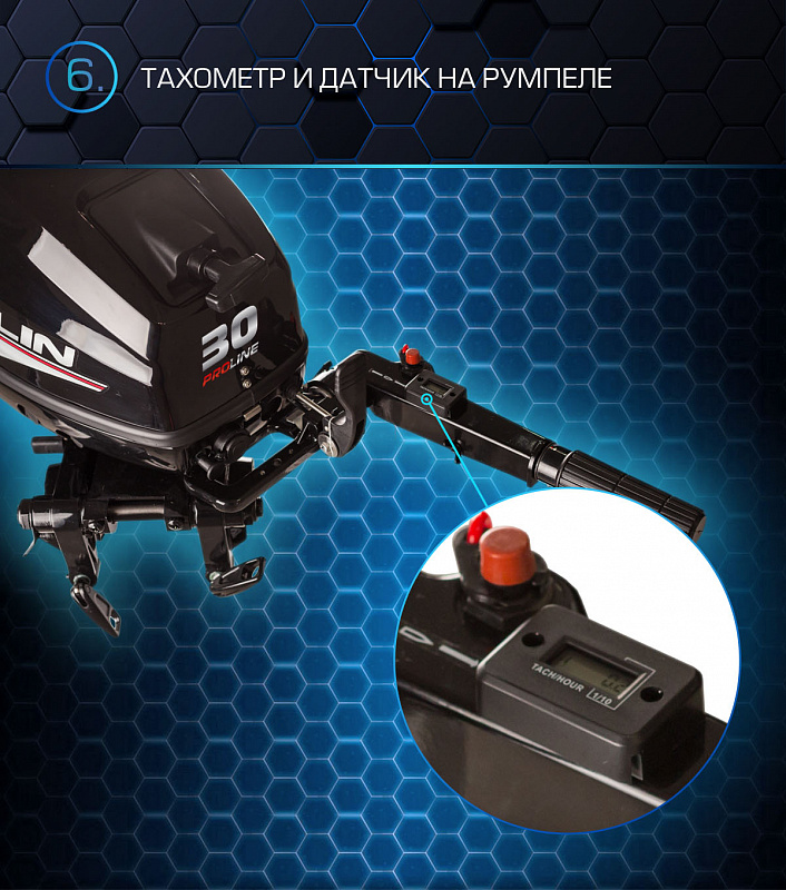 Лодочный мотор MARLIN PROLINE MP 30 AWRS в Уфе