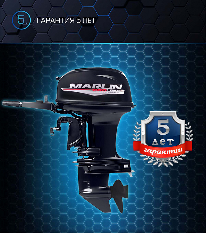 Лодочный мотор MARLIN PROLINE MP 50 AMHL в Уфе