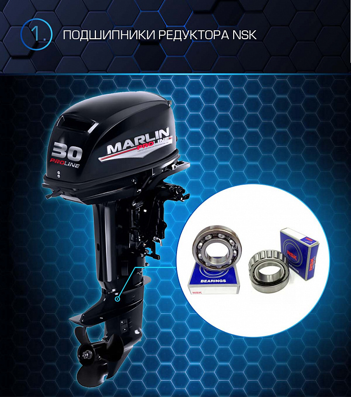 Лодочный мотор MARLIN PROLINE MP 30 AMHL в Уфе