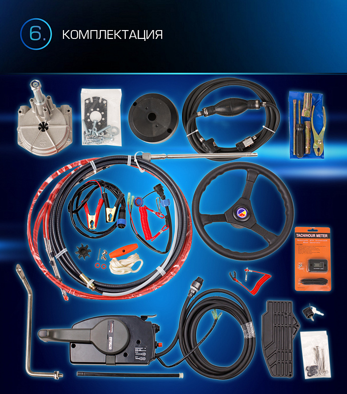 Лодочный мотор MARLIN PROLINE MP 9.9 (20) AWRL FORCE в Уфе