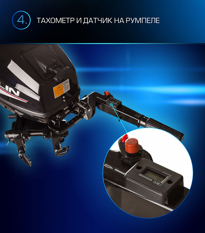 Лодочный мотор MARLIN PROLINE MP 9.9(15) AMHL в Уфе