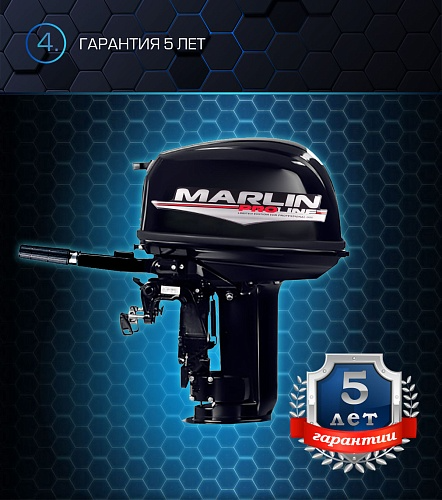 Лодочный мотор MARLIN PROLINE MP 30 AMH в Уфе