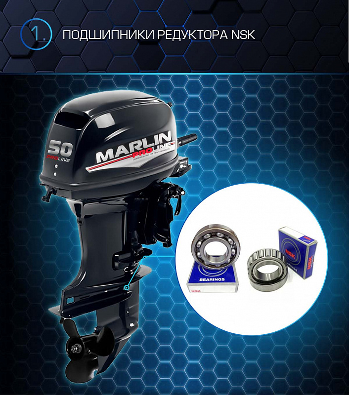 Лодочный мотор MARLIN PROLINE MP 50 AMHL в Уфе