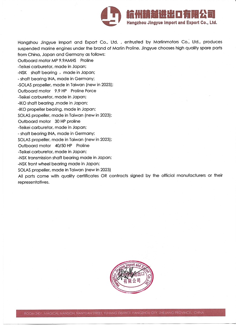 Лодочный мотор MARLIN PROLINE MP 50 AMH ПОД ВОДОМЕТ в Уфе