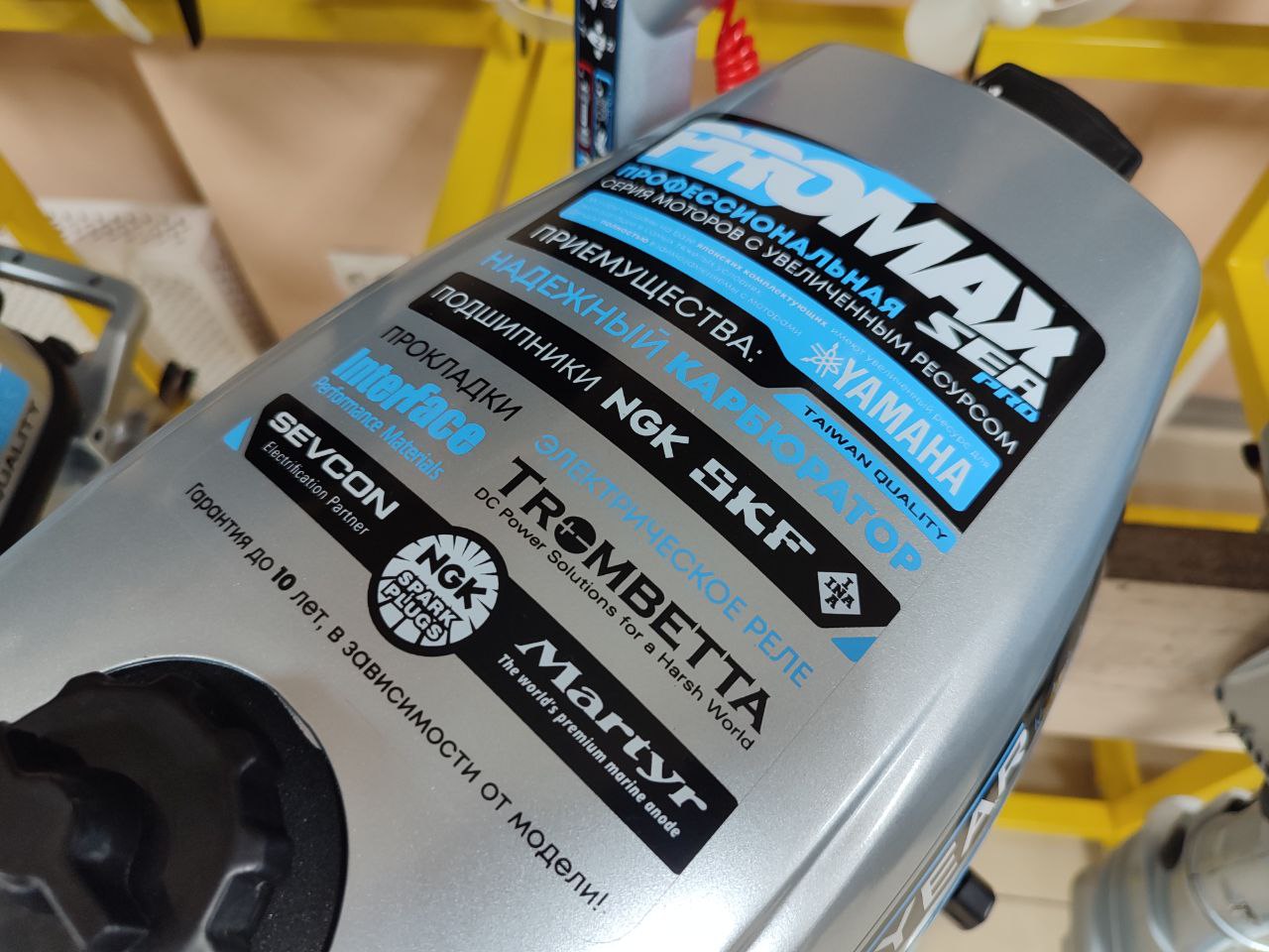 Лодочный мотор PROMAX SP6.2FHS (внешний бак 12 л) в Уфе