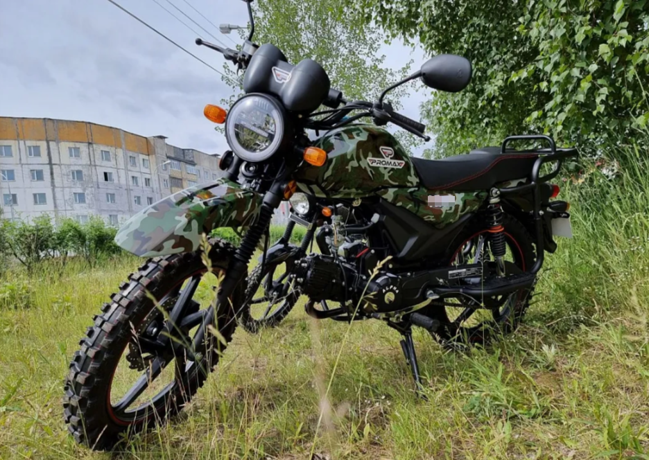 МОПЕД PROMAX ALPHA OFFROAD 130 (49) LUX (LED) в Уфе