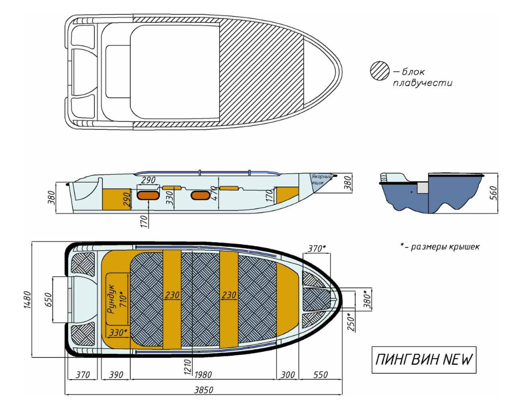 Стеклопластиковая лодка Пингвин New (тримаран) в Уфе