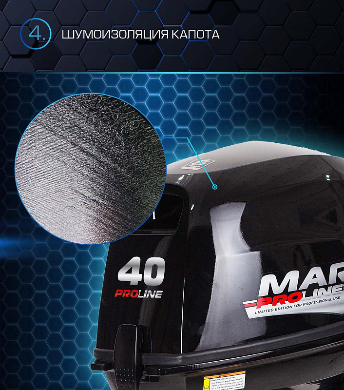 Лодочный мотор MARLIN PROLINE MP 40 AWRS в Уфе