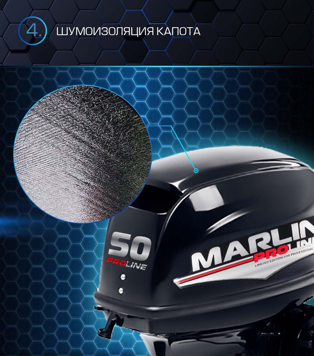 Лодочный мотор MARLIN PROLINE MP 50 AMHS в Уфе