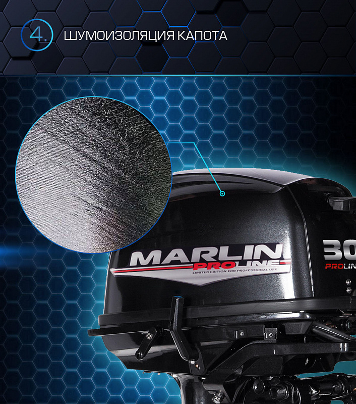Лодочный мотор MARLIN PROLINE MP 30 AWRS в Уфе