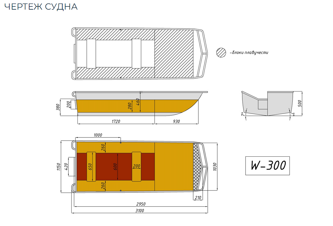 Алюминиевая лодка Wyatboat-300 в Уфе