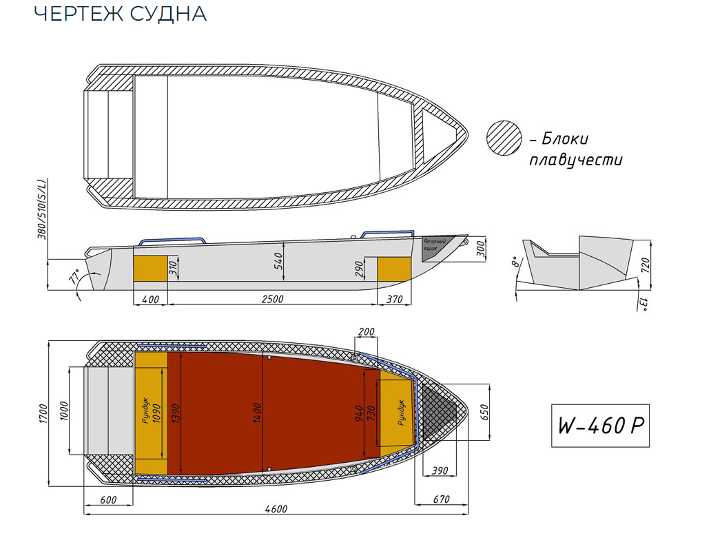 Алюминиевая лодка Wyatboat-460 P в Уфе
