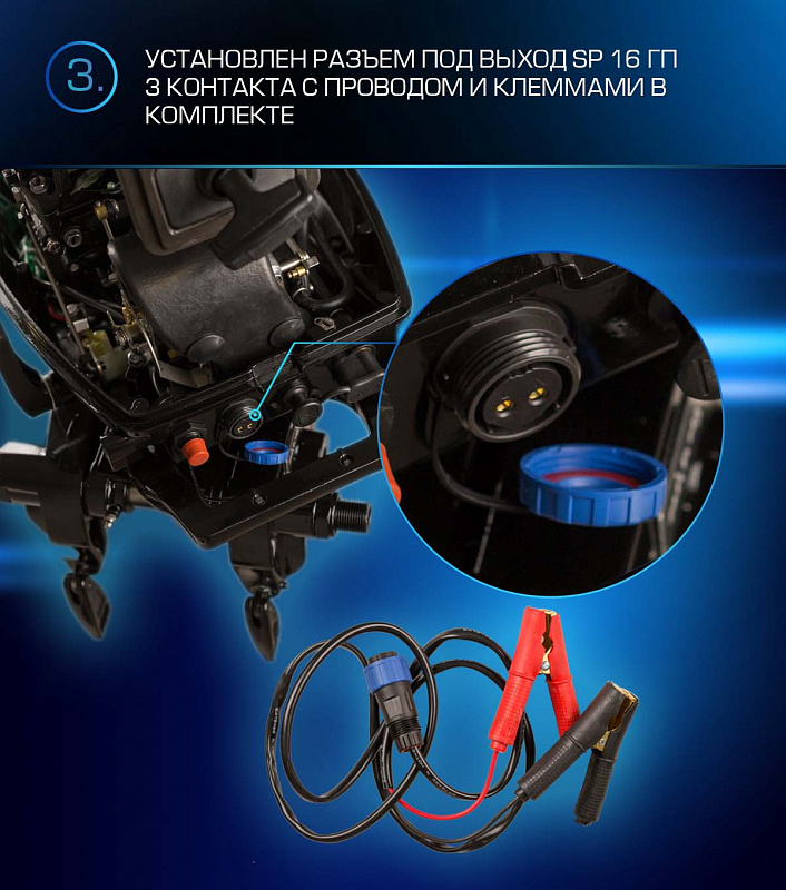 Лодочный мотор MARLIN PROLINE MP 9.9 (20) AWRL FORCE в Уфе