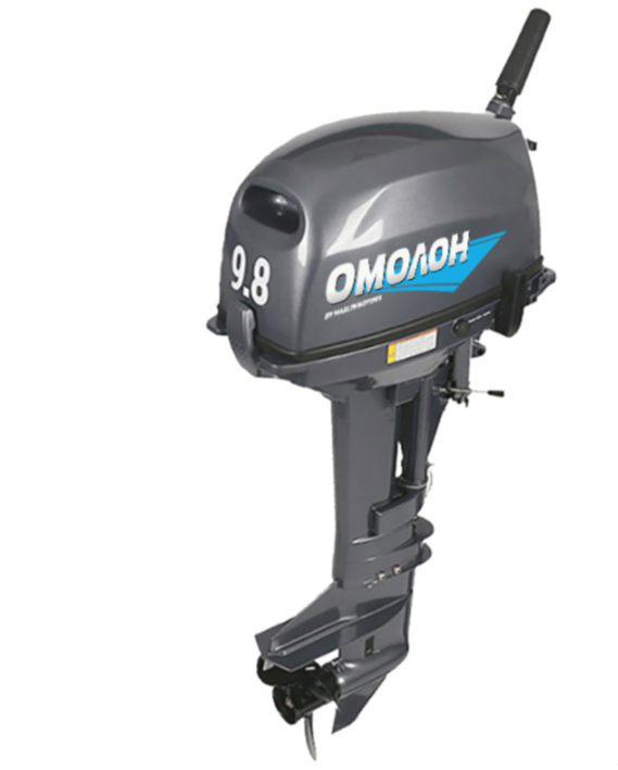 Лодочный мотор ОМОЛОН MP 9.8 AMHS в Уфе