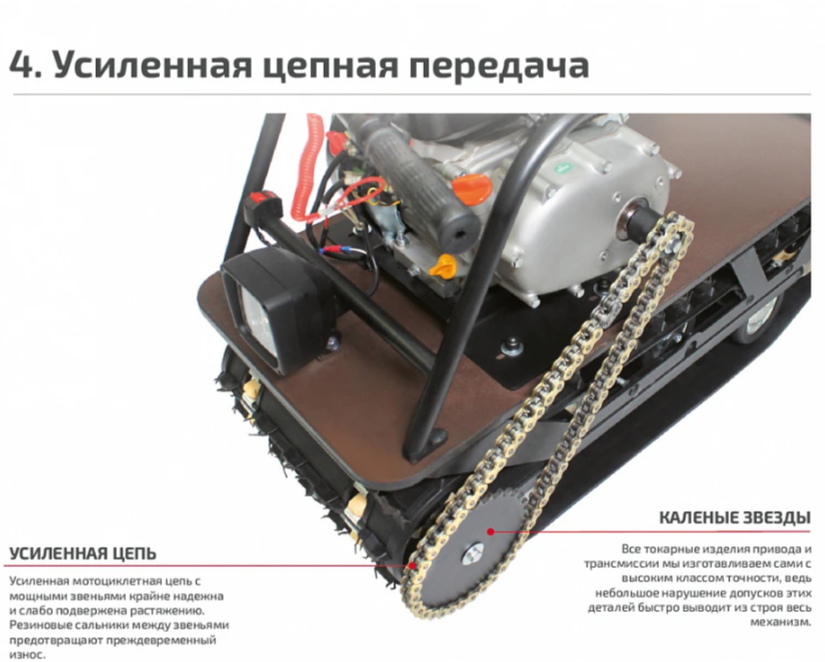 Мотобуксировщик НОРКА 380 MINI 9 л.с. в Уфе