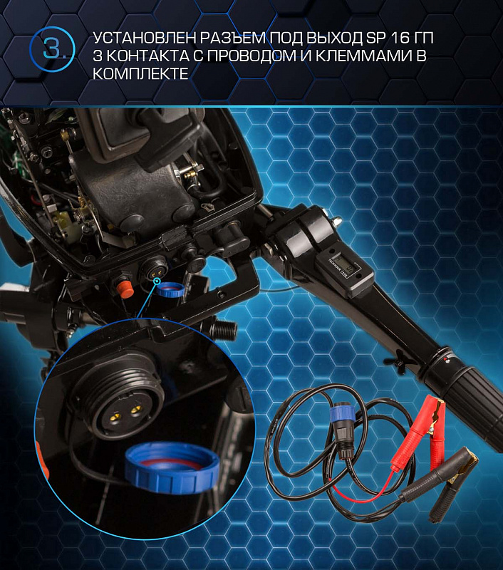 Лодочный мотор MARLIN PROLINE MP 50 AMHL в Уфе