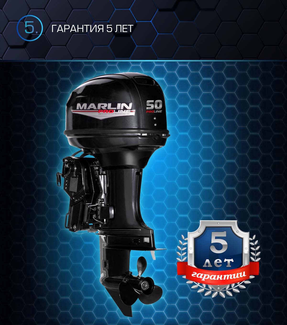 Лодочный мотор MARLIN PROLINE MP 50 AERTS в Уфе
