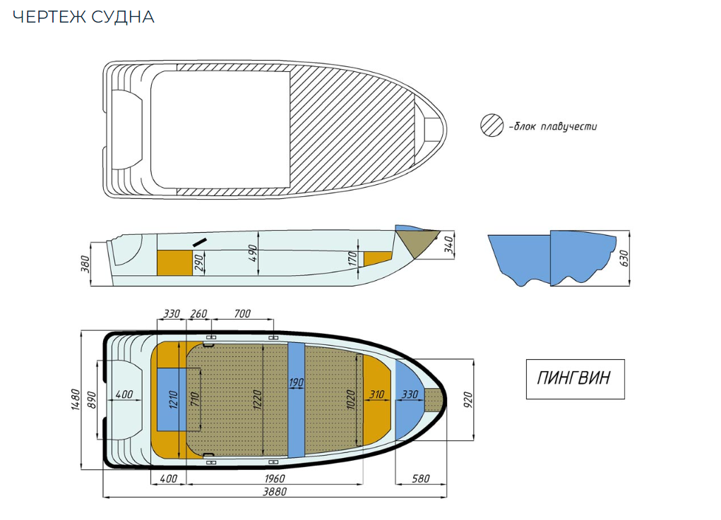 Стеклопластиковая лодка Пингвин (тримаран) в Уфе