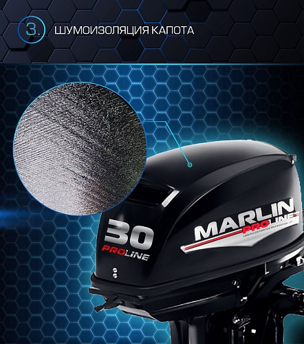 Лодочный мотор MARLIN PROLINE MP 30 AMH в Уфе