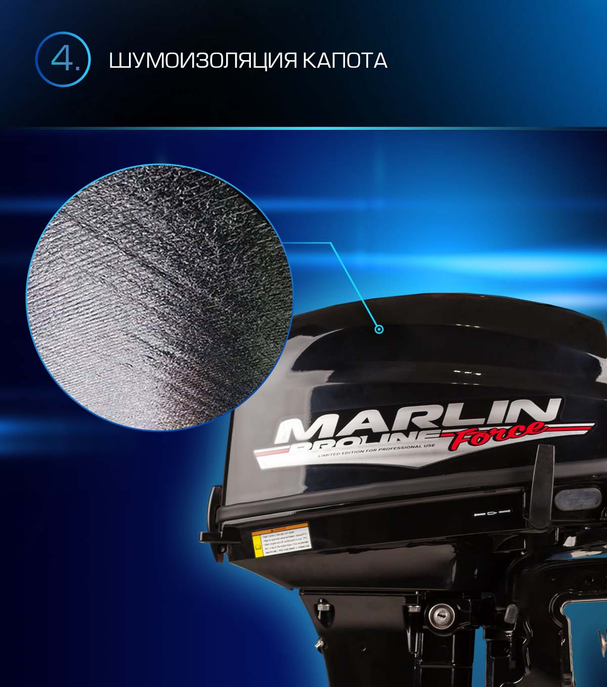 Лодочный мотор MARLIN PROLINE MP 9.9 (20) AWRS FORCE в Уфе