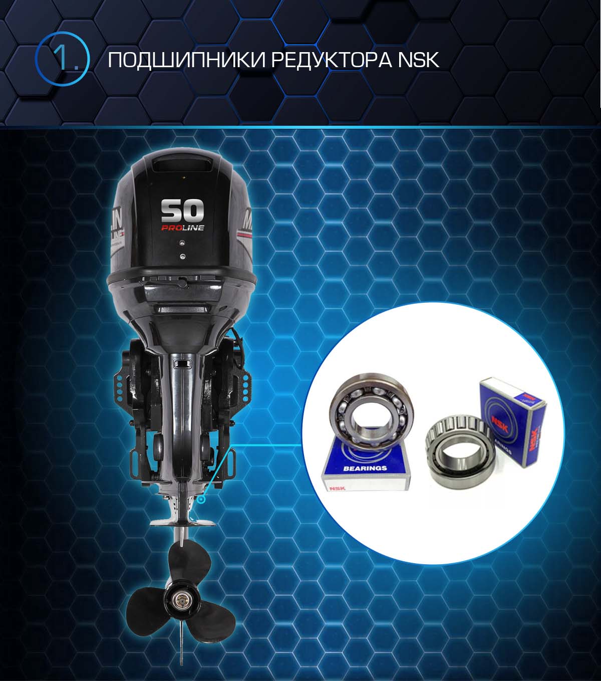 Лодочный мотор MARLIN PROLINE MP 50 AERTS в Уфе