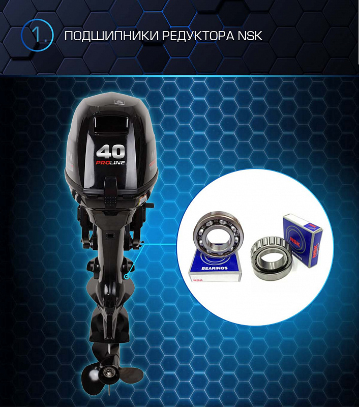 Лодочный мотор MARLIN PROLINE MP 40 AWRS в Уфе